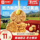 良品鋪?zhàn)?5年新款蛋黃酥禮盒營(yíng)養(yǎng)早餐特產(chǎn)小吃零食囤貨傳統(tǒng)中式糕點(diǎn)心送禮 【酥脆香濃】黃油桃酥400g×1盒 ，