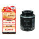 大眾（Volkswagen）斯柯達(dá)原廠機(jī)濾昊銳1.4T/08-14款晶銳1.4L1.6L/10-14明銳1.4T1.6L