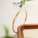 XUPING旭平首飾合金時(shí)尚簡約百搭手鐲飾品送七夕禮物 #約58