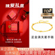 中國(guó)黃金（CHINA GOLD）黃金手鏈女999足金滿天星雙層手鏈純金七夕情人節(jié)禮物送女友老婆 手鏈金重約2.1g*臻愛(ài)禮盒*