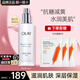 玉蘭油（OLAY）美白乳液小白瓶精華水乳護膚品玻尿酸保濕舒緩煙酰胺抗糖女友禮物 【正裝】美白精華乳液100ml