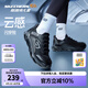 Skechers斯凱奇云感閃穿鞋Slip-ins運動鞋秋冬四季款減震男女童鞋403840L 【四季】男童/全黑色/BBK 33