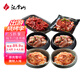 漢拿山韓式燒烤食材組合3~4人份  2.4斤夜宵生鮮戶(hù)外烤肉BBQ牛肉雞豬肉