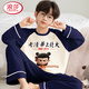 浪莎兒童睡衣男大童春秋季長(cháng)袖款純棉家居服小童男孩秋天中學(xué)生套裝 LQ33758 150 建議140-150CM/70-82斤