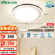 雷士（NVC）燈具套餐后現(xiàn)代簡約LED吸頂燈北歐創(chuàng)意-悠然圓燈包安裝