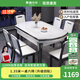奧利克絲加厚亮光巖板實木餐桌椅組合 四軌道現代簡約方圓兩用吃飯桌子 黑白色【雪山白加厚巖板】木椅 1.35米 一桌六椅【升級四軌】