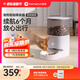 霍曼（Homerun）Real智能自動喂食器貓糧狗糧定時貓咪自動投食器（配陶瓷碗）