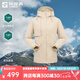 探路者（TOREAD）三合一沖鋒衣登山服戶外爬山旅行防水抗靜電抓絨內(nèi)膽保暖外套女 原木色 S