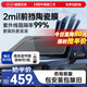 漢高（Henkel）汽車前擋玻璃膜陶瓷高清隔熱防爆車膜車窗貼膜防曬太陽膜適用特斯拉奔馳寶馬奧迪保時捷包安裝