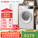 博世（BOSCH）【云朵白 真智投 plus】家用滾筒洗衣機全自動(dòng)10公斤大容量變頻 國家補貼20%洗衣機 WGE252A0AW