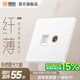 獅盾開(kāi)關(guān)插座面板86暗裝家用墻壁開(kāi)關(guān)一開(kāi)五孔多孔二三電源插座S10白 六類(lèi)電腦電視插座 86型