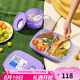 特百惠（Tupperware）思麗康午餐微波加熱防燙冷藏保鮮分隔塑料上班族學(xué)生露營(yíng)野餐飯盒 冰沙紫1L飯盒+460ml湯碗+寬柄勺