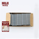 無印良品 MUJI 訂書機(jī)針 訂書釘S040810