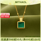 MITHAOL【劉亦菲同款】孔雀石吊墜項鏈女輕奢鎖骨鏈七夕情人節禮物送女友 孔雀石項鏈【附近倉次日達】 情人節紀念日生日禮物送女友