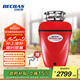 貝克巴斯（BECBAS）家用智能垃圾處理器廚余粉碎機(jī)自動(dòng)關(guān)機(jī)F3PLUS