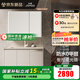 九牧（JOMOO）浴室柜陶瓷一體盆洗手盆柜組合鋁合金柜衛(wèi)生間洗漱臺(tái)洗手臺(tái)A2769 【魔鏡MAX】暮云白-無(wú)龍頭100cm