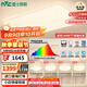 雷士（NVC）吸頂燈全光譜護(hù)眼客廳燈簡(jiǎn)約臥室智能LED照明普瑞白雪S包安裝