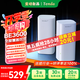 Tenda騰達路由器WiFi7全屋套裝家用子母路由器千兆穿墻王：信號增強Mesh分布式組網(wǎng)MB3【雙支裝】