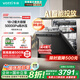 華帝（VATTI）【小飛碟Max】雙星子嵌入式洗碗機18+2套大容量全域洗獨立消毒智能投放五星消毒一級水效D3000Max 【18+2套】iD3000Max