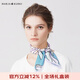 瑪麗亞·古琦（MARJA KURKI）真絲絲巾女小方巾 高檔真絲圍巾 桑蠶絲小絲巾絲綢禮物 自由飛翔 藍色
