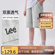 Lee童裝透氣清涼運動(dòng)時(shí)尚針織短褲 暮光花灰色  160 