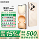榮耀Power【國家補貼15%】 新品5G手機 8000mAh青海湖電池 榮耀自研C1+通訊芯片 十面抗摔 AI 沙漠金 12GB+512GB 官方標配