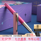 派克（PARKER）鋼筆禮盒商務(wù)定制刻字生日禮物禮品文具簽字墨水筆夢筆生花國潮中國紅禮物輕奢禮贈開學(xué)禮物  威雅豪華夢幻粉香檳金夾墨水筆 +花開有期