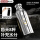 吉品帝肯沃茲凈化水質(zhì)杯子水杯養(yǎng)生天然礦石負(fù)離子堿性保溫杯304第七代 99.99%的家庭選擇【飲水更健康】 防摔杯套【布套】