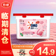 OMO自然工坊櫻花甜香柔護洗衣凝珠400g【臨期清倉】