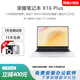 榮耀展機 MagicBook Pro 16 輕薄高性能筆記本電腦高刷商務(wù)辦公筆記本 R7 8845H 32G 1T｜X16plus頂配 【輕薄便攜 高性能本】