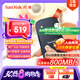 閃迪（SanDisk）1TB Type-c USB3.2移動(dòng)固態(tài)硬盤（PSSD）E30高速 移動(dòng)SSD 讀速800MB/s 兼容手機(jī)筆記本電腦