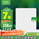 施耐德電氣 配電箱 空開強電箱雙排24回路家用暗裝配線箱白色天朗系列TLA24B