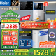 海爾（Haier）凈水器家用廚下式RO反滲透純水機(jī)直飲加熱一體機(jī)自來水全屋前置過濾器套裝前十名小白鯨 【超值TOP款】管線機(jī)+凈水器套裝