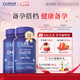 Life Extension沿壽還原型輔酶Q10備孕含pqq加dhea保養(yǎng)卵巢備孕組合美國(guó)進(jìn)口