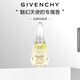 紀梵希（Givenchy）燦若晨曦淡香水30ml花果西普調留香生日禮物送女生化妝品