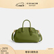 蔻馳（COACH）奧萊女士EMPIRE CARRYALL 26號手袋斜挎包 B4/深青檸色