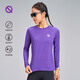 輕功（QINKUNG）【新品】美利奴羊毛長(cháng)袖戶(hù)外運動(dòng)休閑可機洗抗菌跑步越野T恤 【男款】絳紫色 L