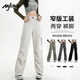 MJ STYLE工裝直筒長(cháng)褲女2025年秋季新款時(shí)尚百搭修身顯瘦高腰運動(dòng)褲子