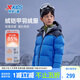 特步兒童童裝小暖爐羽絨服防潑水防污保暖新年羽絨服 皇家藍(lán) 175cm