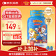 小熊糖（L'ilCritters）麗貴兒童汪汪隊立大功復(fù)合維生素軟糖190粒 d3維C鋅0防腐營養(yǎng)包