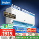 海爾（Haier）【小紅花空調(diào)-綻放版】凈省電1.5匹掛機臥室節(jié)能空調(diào) KFR-35GW/E1-1家電國家補貼20%以舊換新