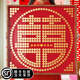 一面墻喜字硬幣相框新婚禮物送新人結婚禮品百喜圖五角硬幣喜字模板囍字 62CM-F款-定制姓名（配送喜幣） 【禮盒裝】柚木色實(shí)木邊框