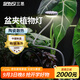 三思京東集采JC系列全光譜植物燈補(bǔ)光燈仿太陽光植物生長盆夾燈-12W
