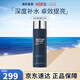 碧歐泉（BIOTHERM）男士水動(dòng)力三件套藍(lán)鉆護(hù)膚套裝保濕補(bǔ)水控油潔面教師節(jié)禮物送男友 男士藍(lán)鉆緊膚露200ml