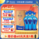洋河 藍(lán)色經(jīng)典 海之藍(lán)52度480ml*6瓶 整箱裝 綿柔濃香型白酒
