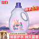 立白潔多芬洗衣液香味持久除菌除螨潔凈去漬家用宿舍適用 【6斤大瓶】香氛洗衣液