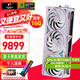 七彩虹（Colorful） iGame RTX 5080 AD/火神/白色 OC 16G GDDR7 電腦 電競臺式顯卡 游戲顯卡 RTX 5080 Ultra W OC16G 白色 【5080 單品