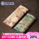 蘇氏陶瓷（SUSHI CERAMICS）茶巾國潮風(fēng)防水茶席竹席復(fù)古中式桌旗布藝干泡茶巾墊兩條裝J0500