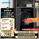 西門子（SIEMENS）【新品首發(fā)平嵌包豪斯】滾筒洗衣機(jī)WG54M7D20W洗烘套裝/滾筒洗衣機(jī)10kg大容量超氧空氣洗 蒸汽除皺 【洗衣機(jī)】1.1洗凈比丨WG54M7D20W