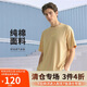 耐克(NIKE)春夏男短袖T恤 運(yùn)動休閑 極簡廓形 DO7393-252 米黃L